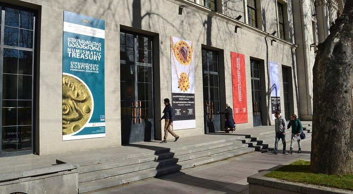 Museo Estatal de Georgia Janashia — fachada principal en Tiflis